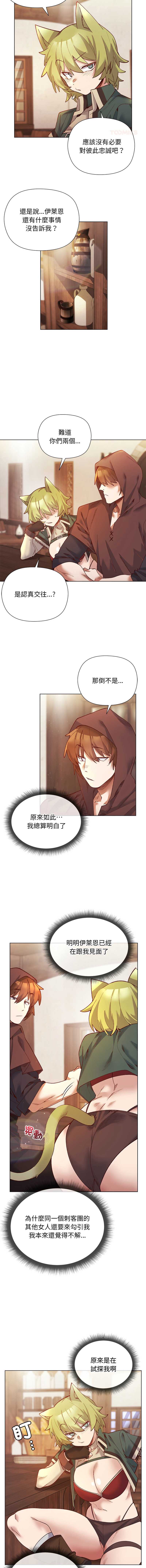 小姐由我来守护
