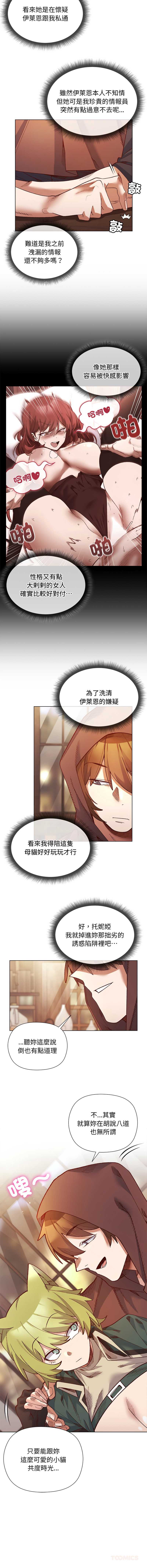 小姐由我来守护