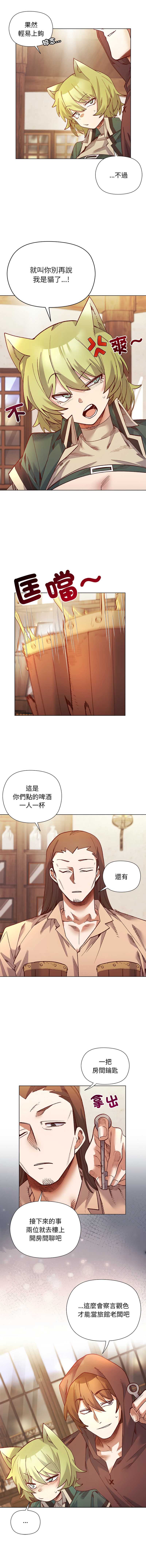 小姐由我来守护