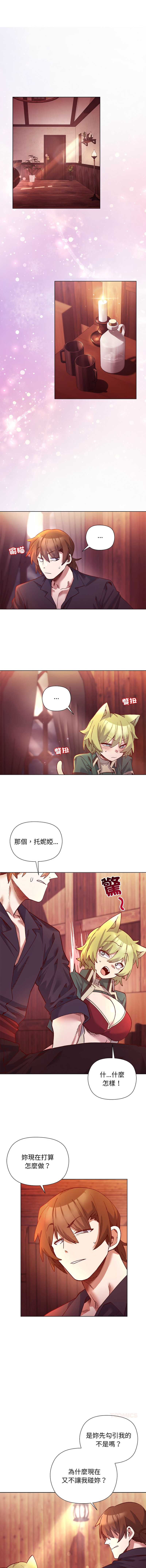 小姐由我来守护