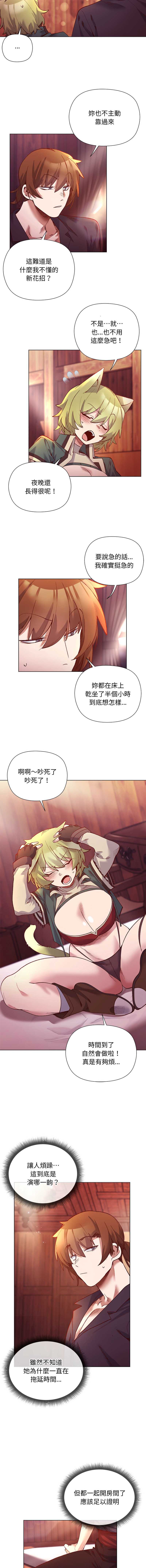 小姐由我来守护