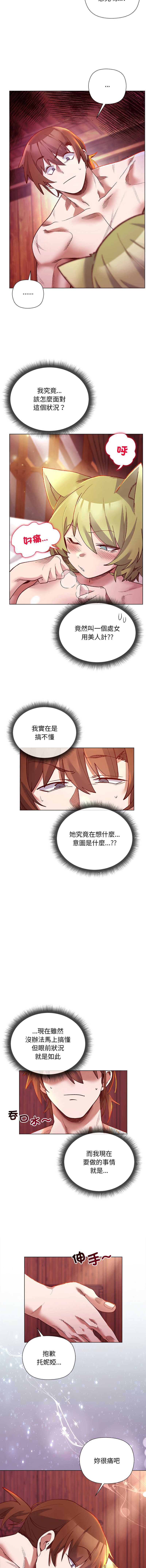 小姐由我来守护