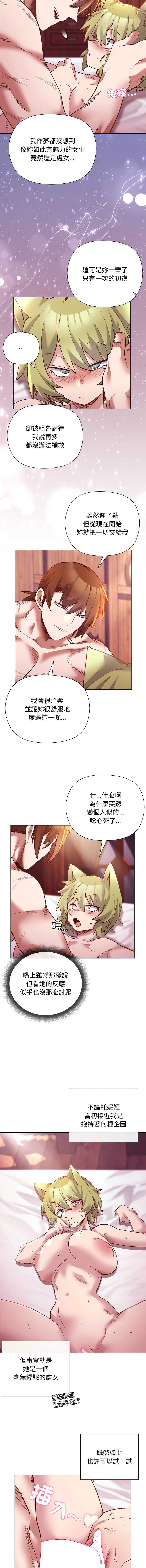 小姐由我来守护