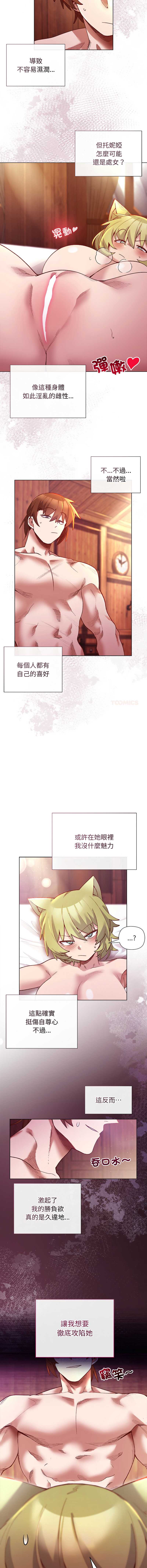 小姐由我来守护