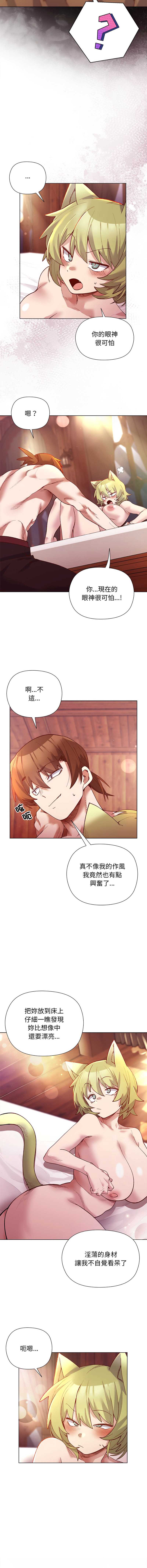 小姐由我来守护