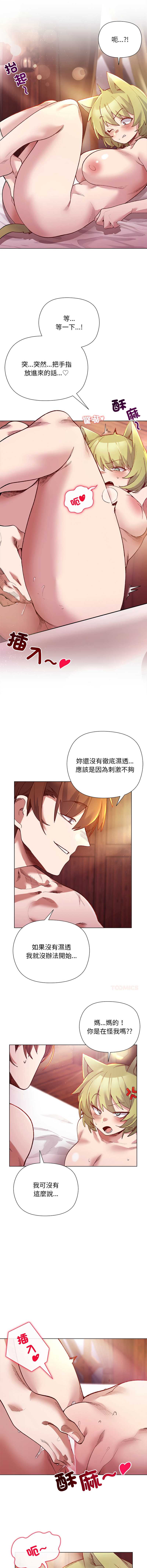小姐由我来守护