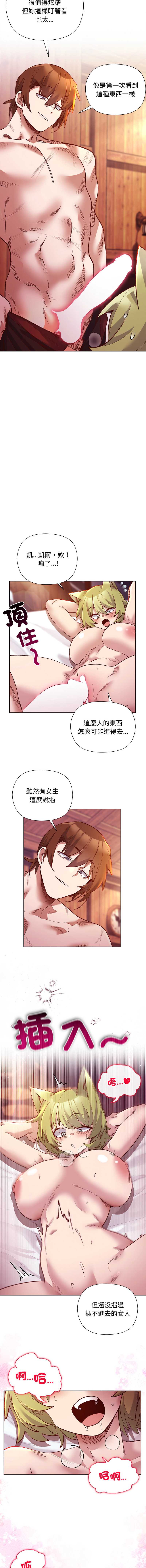 小姐由我来守护