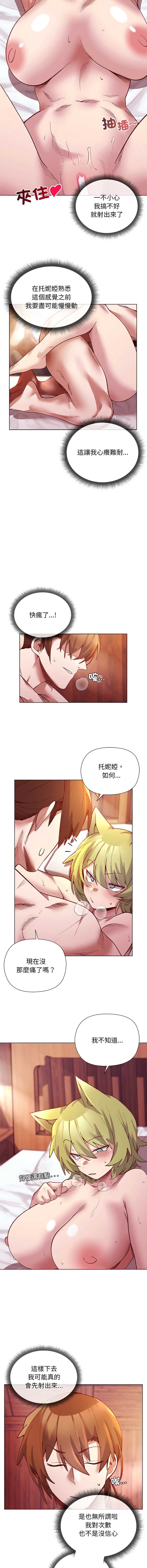 小姐由我来守护
