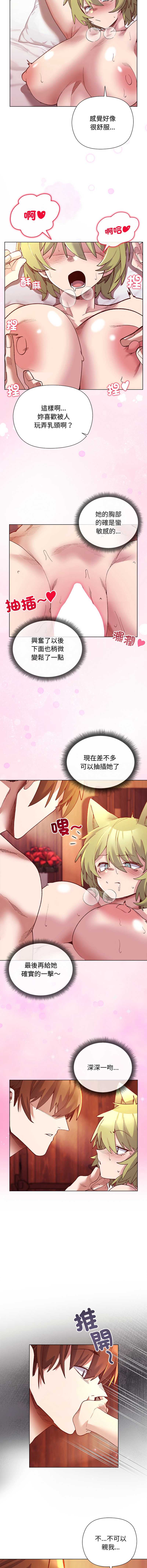 小姐由我来守护