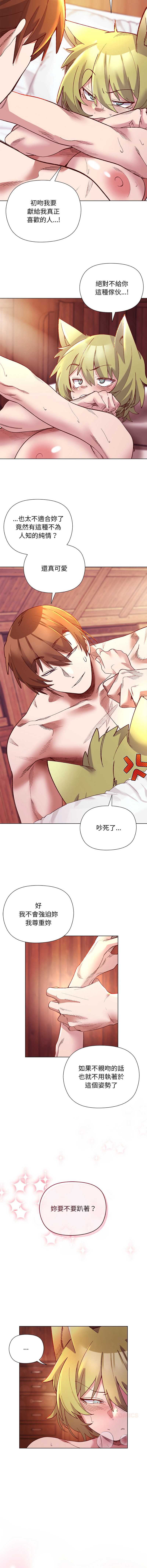 小姐由我来守护