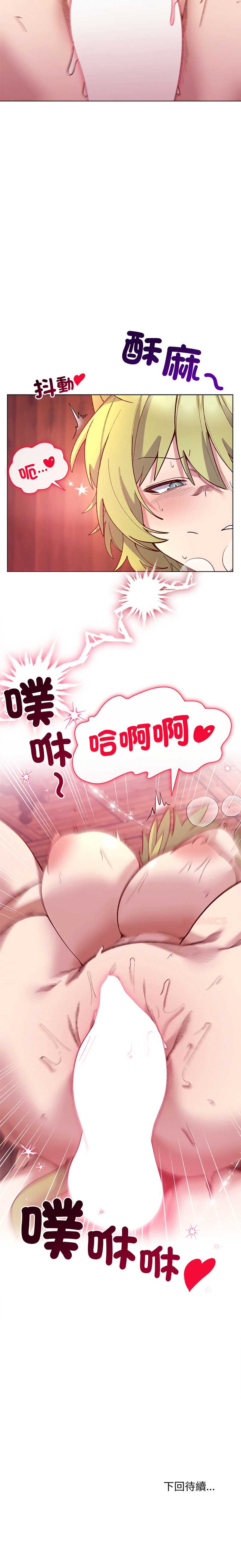 小姐由我来守护