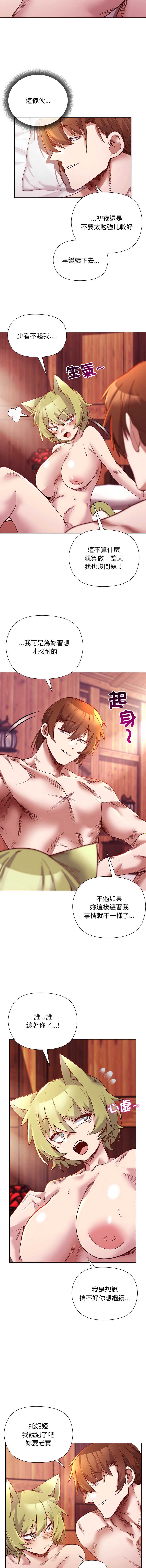 小姐由我来守护