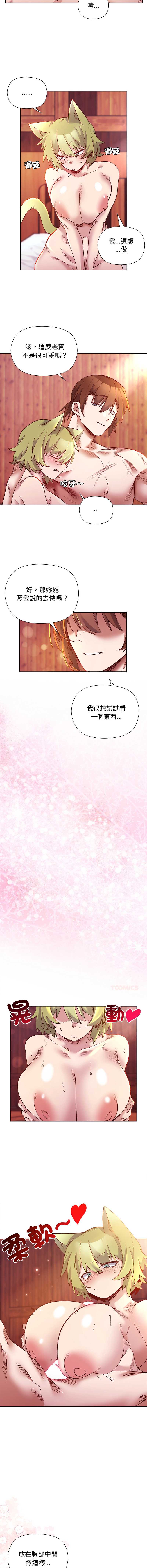小姐由我来守护