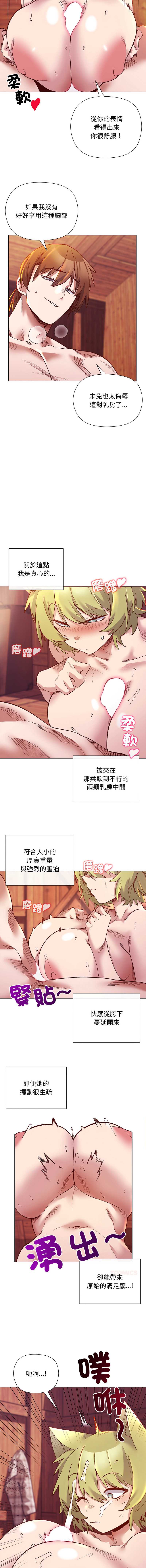 小姐由我来守护
