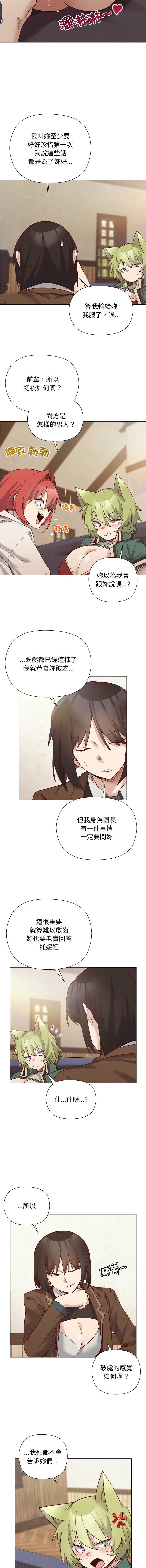 小姐由我来守护