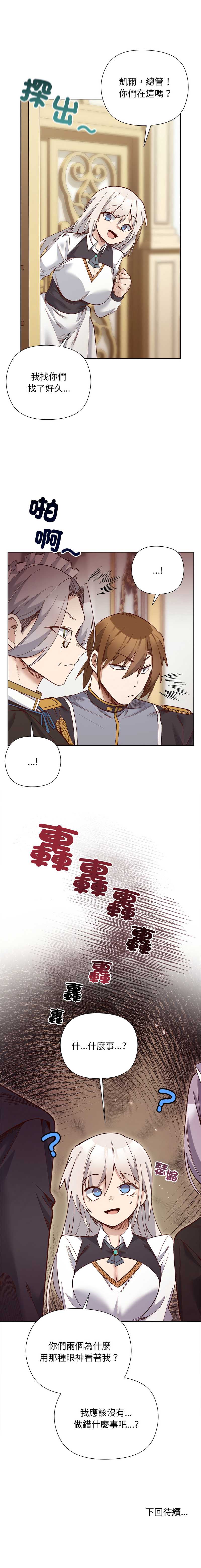 小姐由我来守护