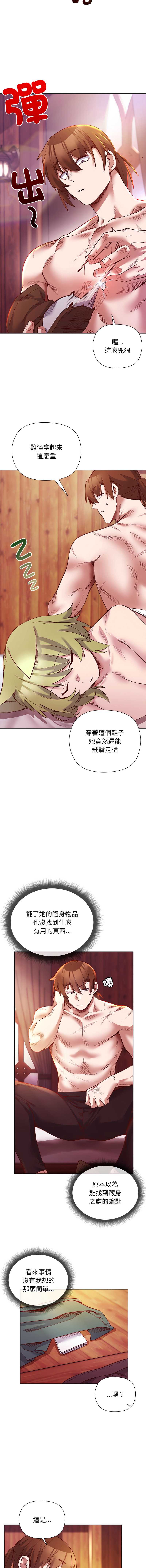 小姐由我来守护