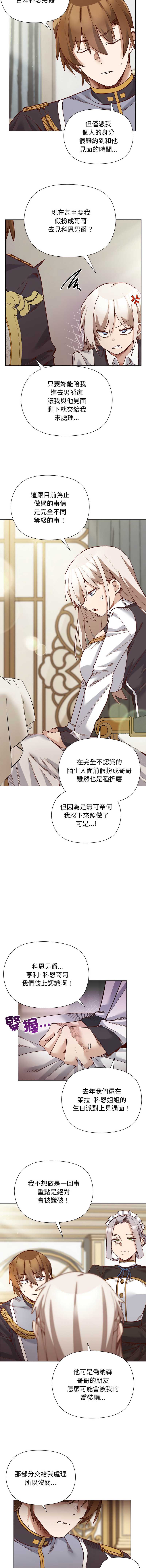 小姐由我来守护