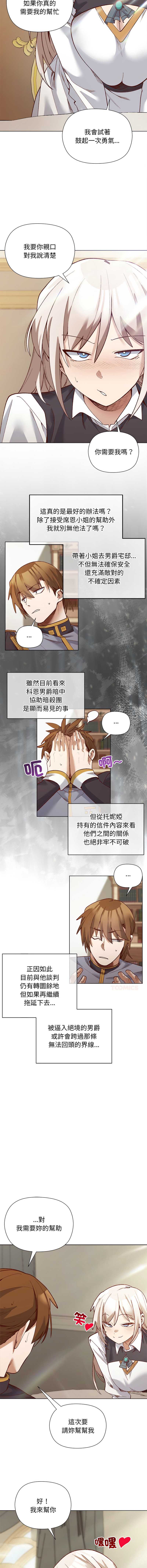 小姐由我来守护
