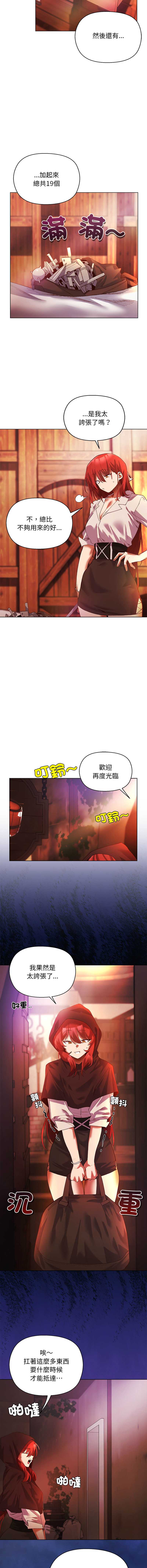 小姐由我来守护