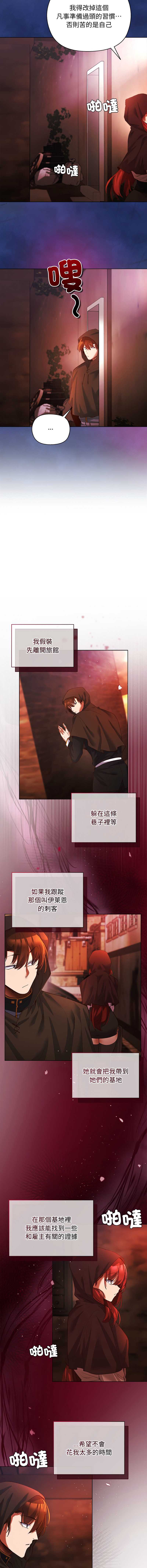 小姐由我来守护