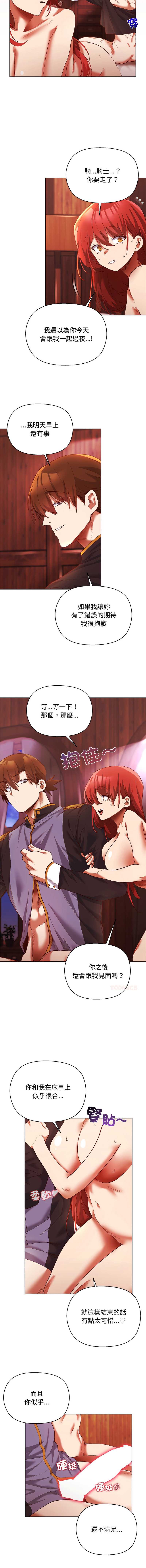 小姐由我来守护