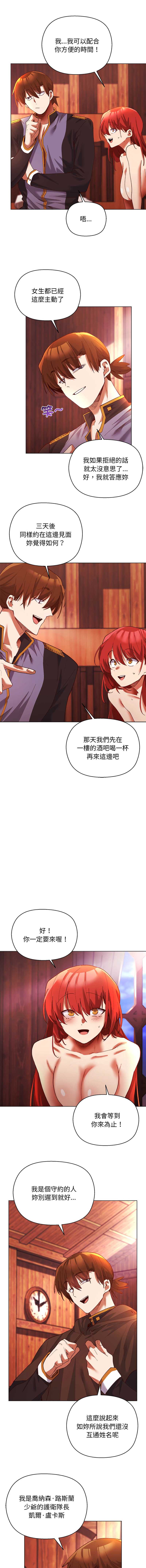 小姐由我来守护