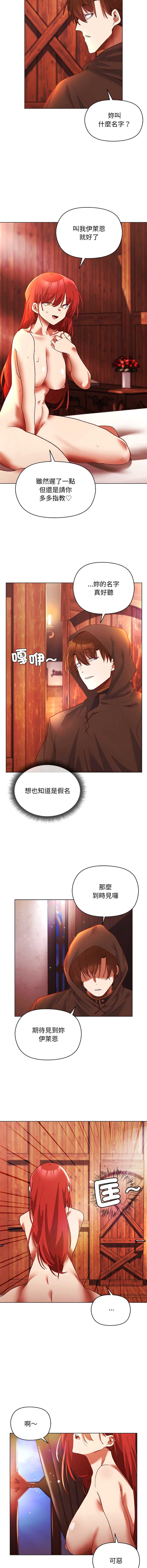 小姐由我来守护