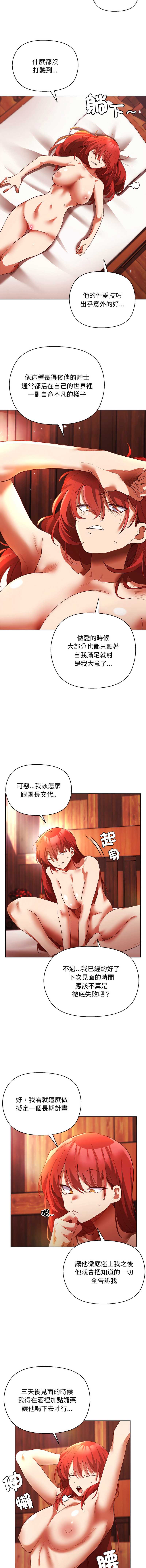 小姐由我来守护