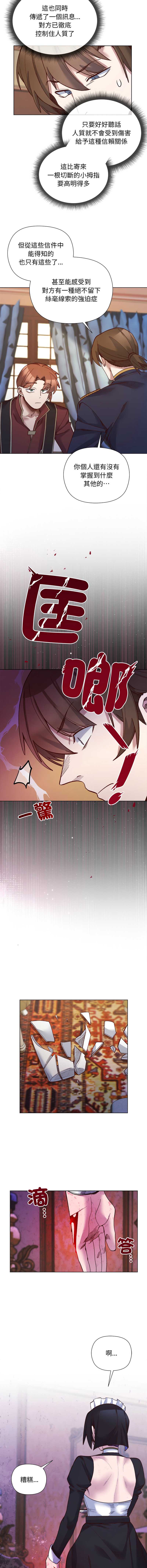 小姐由我来守护