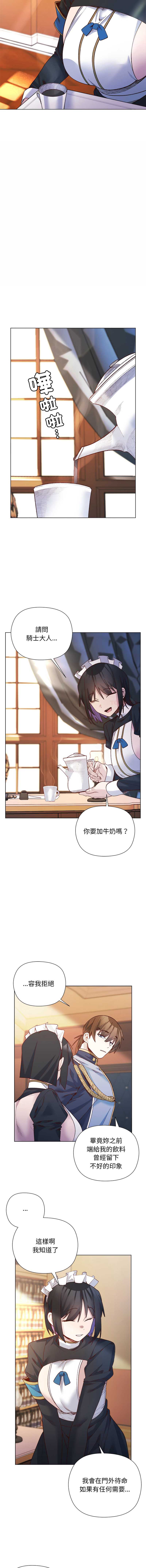 小姐由我来守护