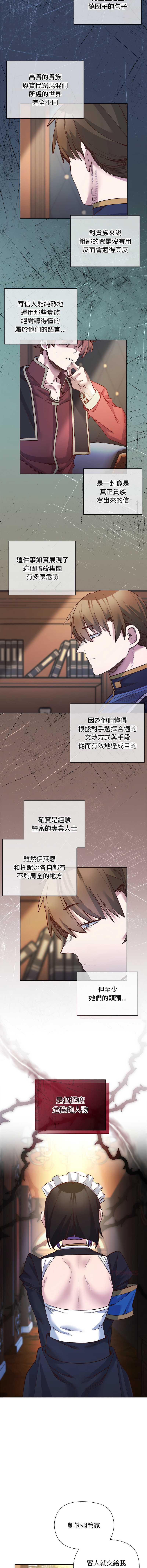小姐由我来守护