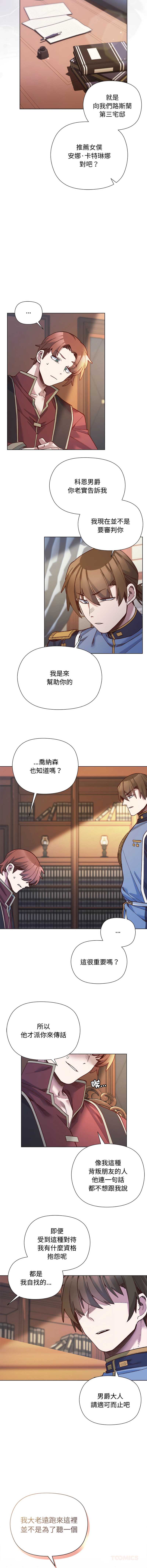 小姐由我来守护