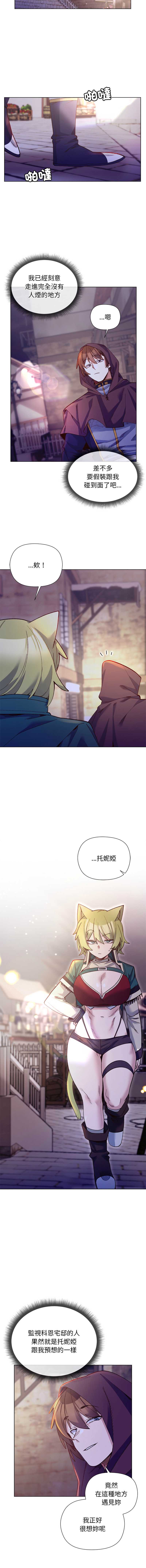 小姐由我来守护