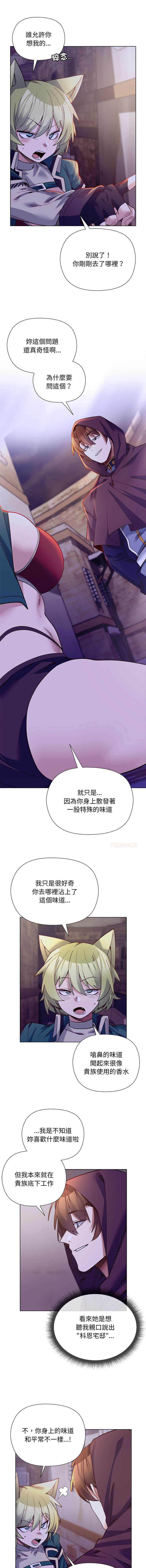 小姐由我来守护