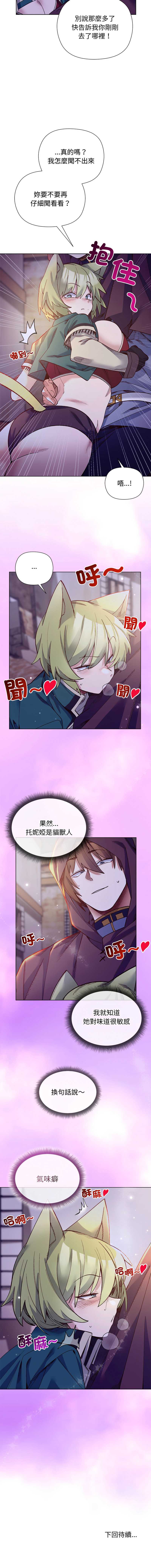 小姐由我来守护
