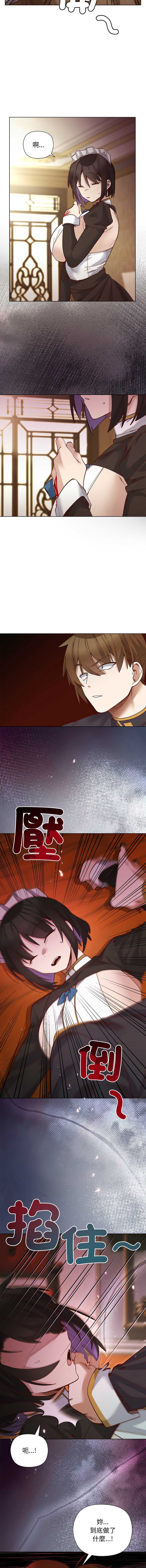 小姐由我来守护
