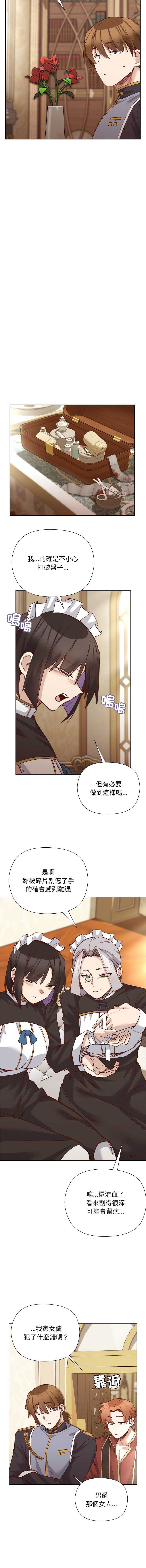 小姐由我来守护