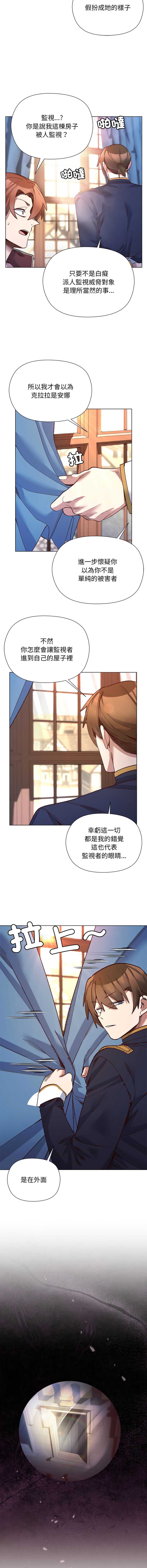 小姐由我来守护
