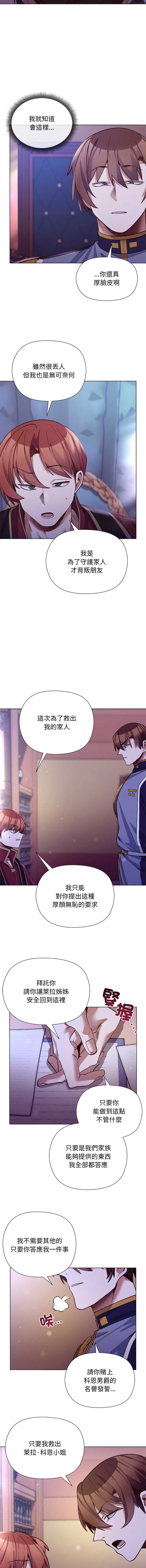 小姐由我来守护