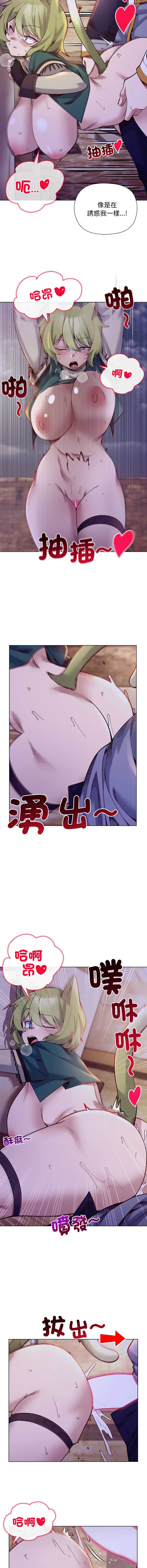 小姐由我来守护