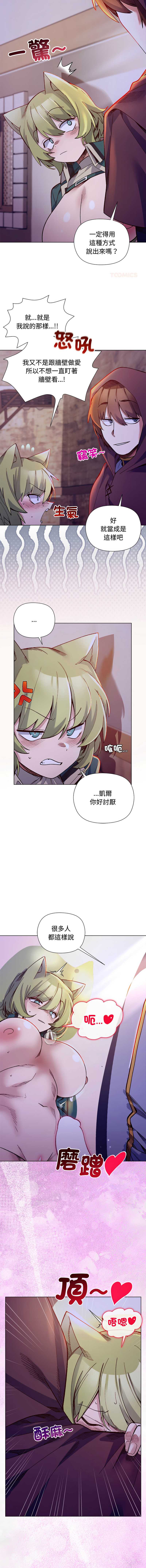 小姐由我来守护