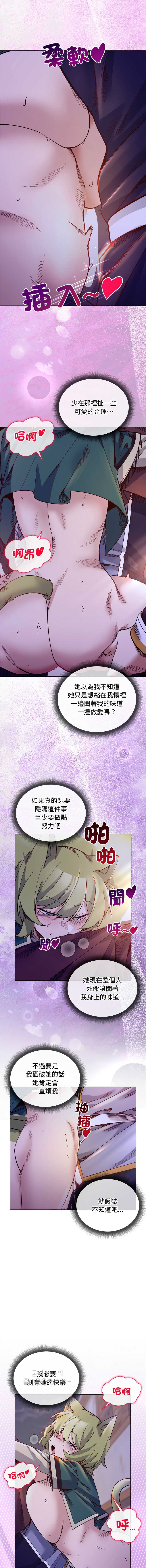 小姐由我来守护