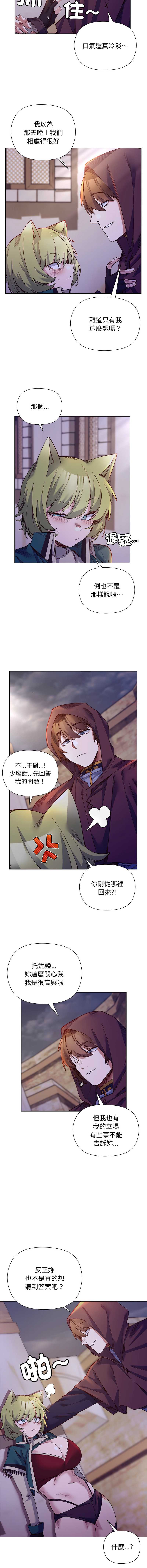 小姐由我来守护