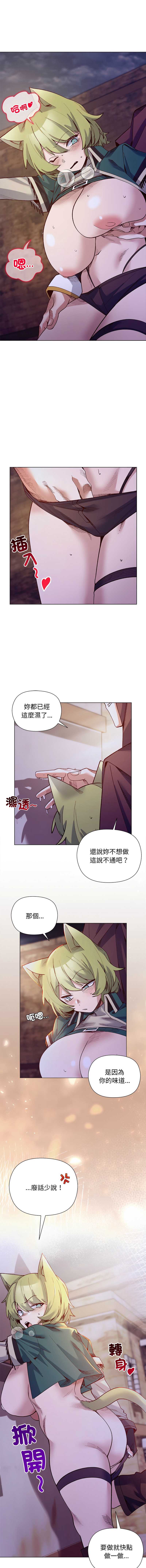 小姐由我来守护