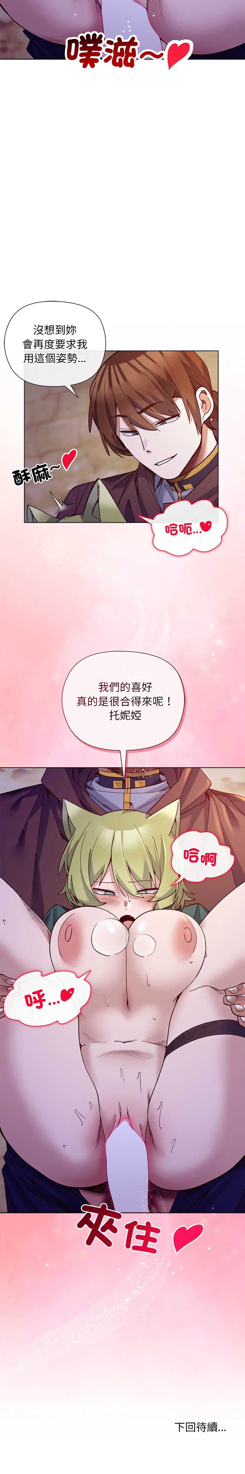 小姐由我来守护