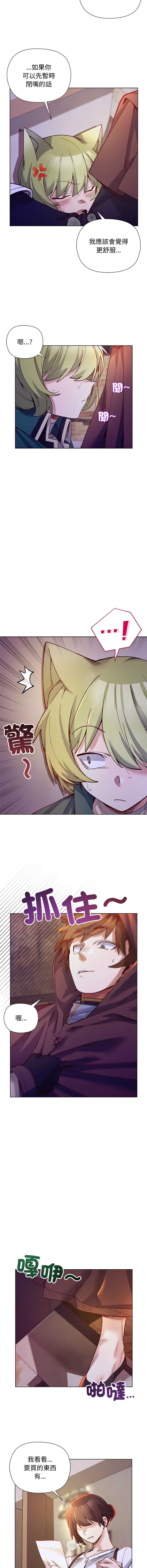 小姐由我来守护
