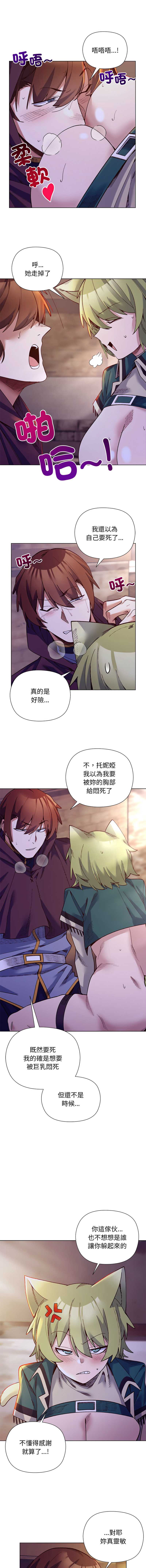 小姐由我来守护