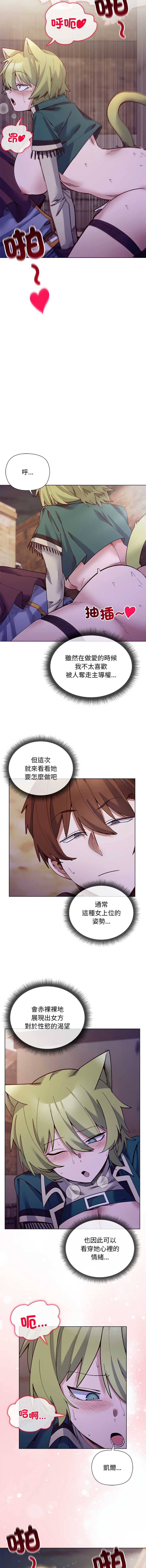 小姐由我来守护