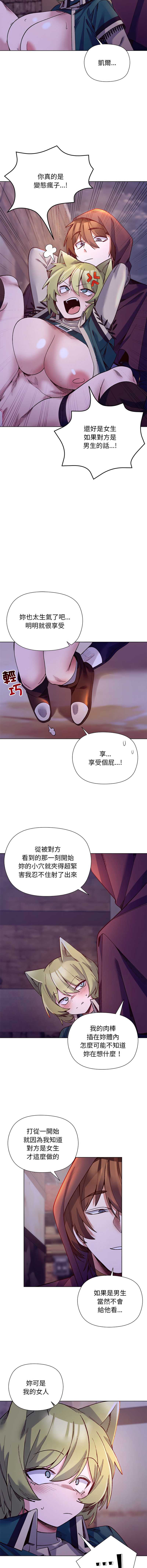 小姐由我来守护
